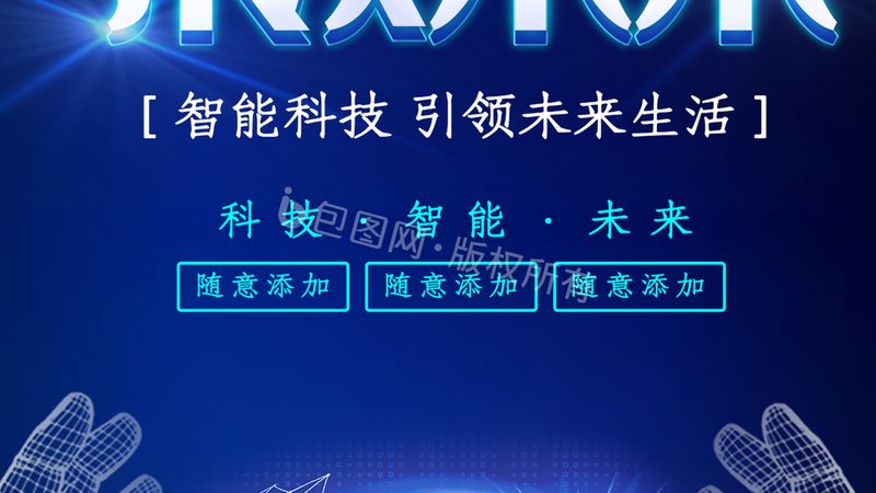 电子元器件材质：揭秘其背后的奥秘**