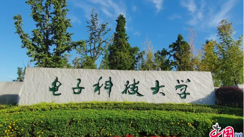 PCBA加工报价单：揭秘背后的注意事项