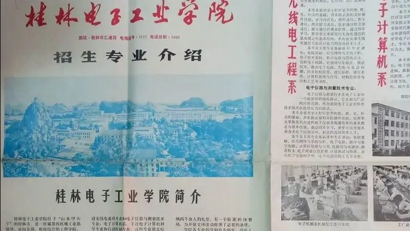 深圳线路板表面处理工艺：揭秘其背后的奥秘与差异